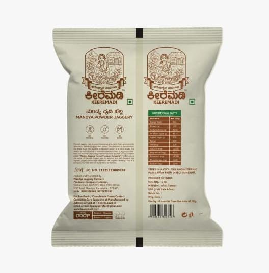 Keeremadi Jaggery Powder 500gm