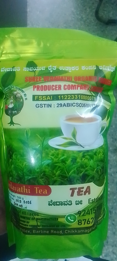 Tea 250gm